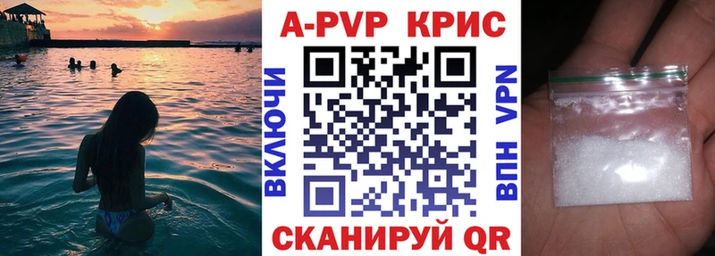 Где можно купить наркотики Харовск ГАШИШ Cocaine Меф