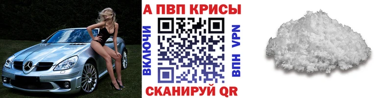 Alfa_PVP крисы CK  наркотики  Харовск 