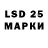 LSD-25 экстази ecstasy Abdulaz1z Gulomov