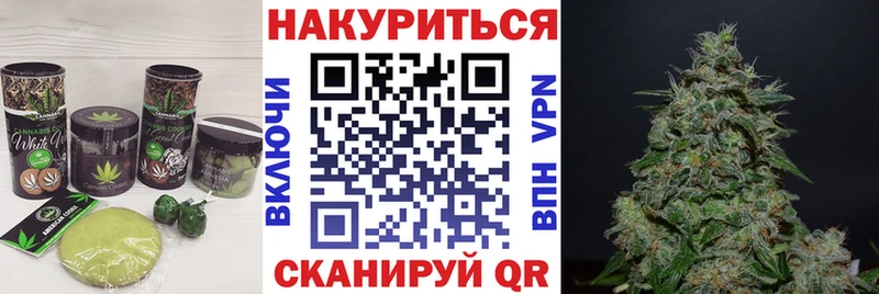 кракен рабочий сайт  наркотики  Харовск  Печенье с ТГК конопля 
