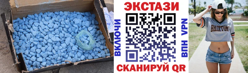 ЭКСТАЗИ 250 мг  закладки  Харовск 