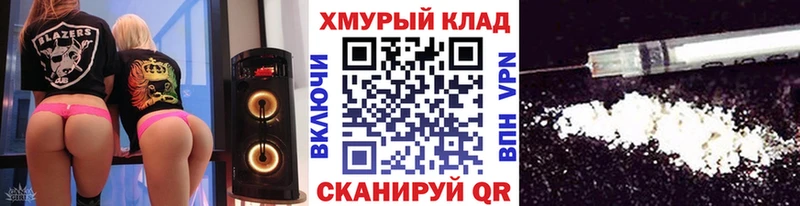 ОМГ ОМГ сайт  это Telegram  Героин Афган  Харовск 