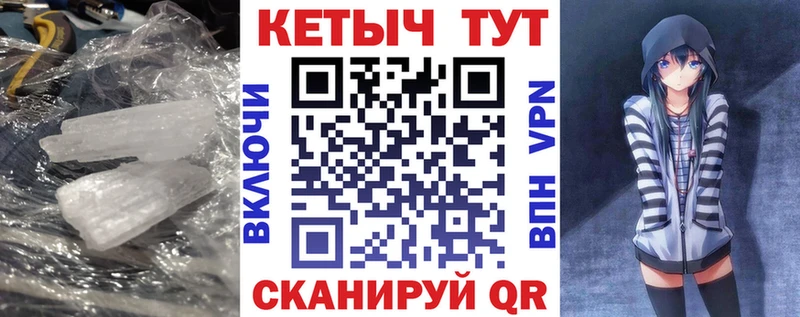 Кетамин ketamine  где можно купить наркотик  Харовск 