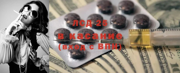 мескалин Алексин