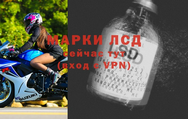 марки lsd Алексеевка