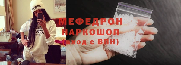 мескалин Алексин