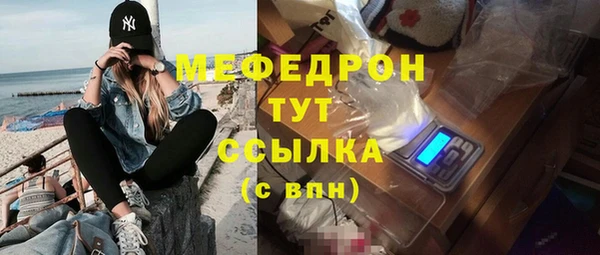 мескалин Алексин