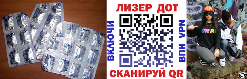 LSD-25 экстази ecstasy  hydra   Харовск 
