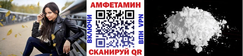 где найти Харовск блэк спрут ONION Метамфетамин винт