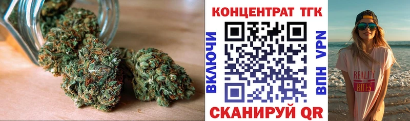 Дистиллят ТГК Wax закладка Харовск
